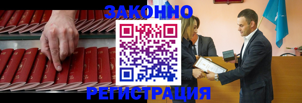 регистрация для школы в Уфе