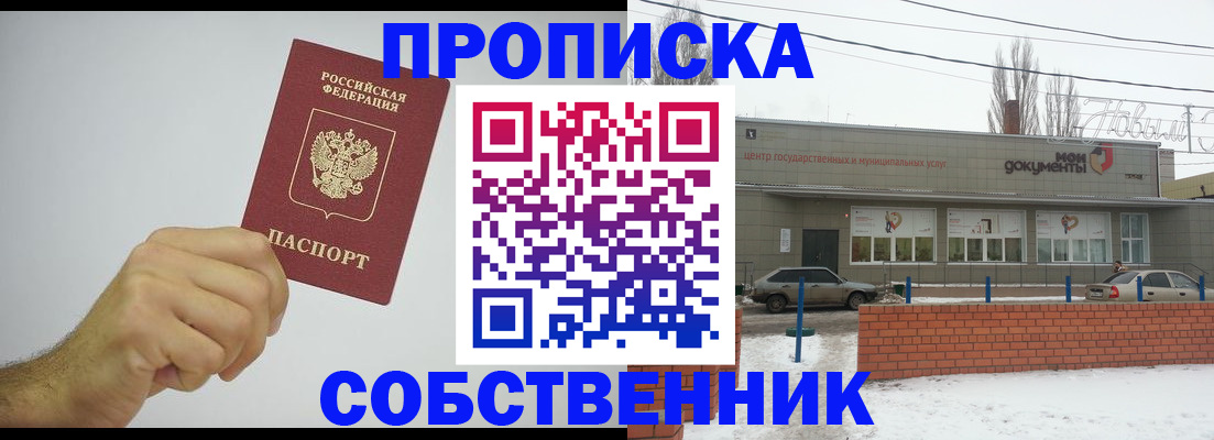 регистрация для дет. сада в Уфе